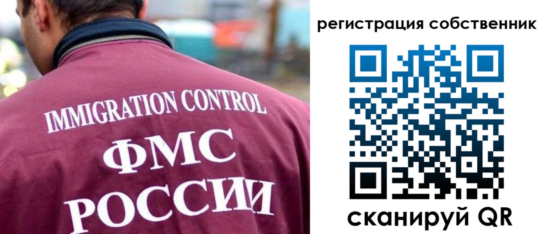 временная регистрация купить в Вилючинске